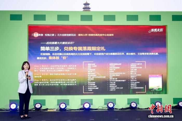 北京市石景山区推出“落霞来信”活动打造两园一河水岸空间