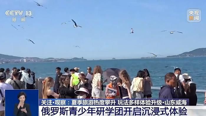 暑期旅游预订市场升温 亲子家庭主导7至8月出行高峰  第9张