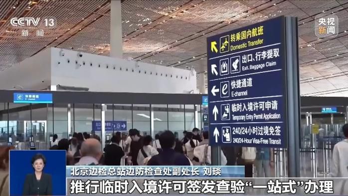 暑期旅游预订市场升温 亲子家庭主导7至8月出行高峰  第8张