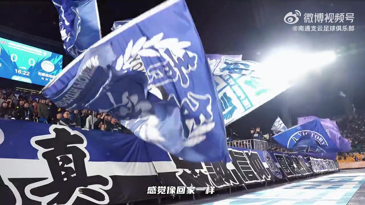 吴星宇租借加盟南通支云将身披27号球衣征战2026赛季下半程