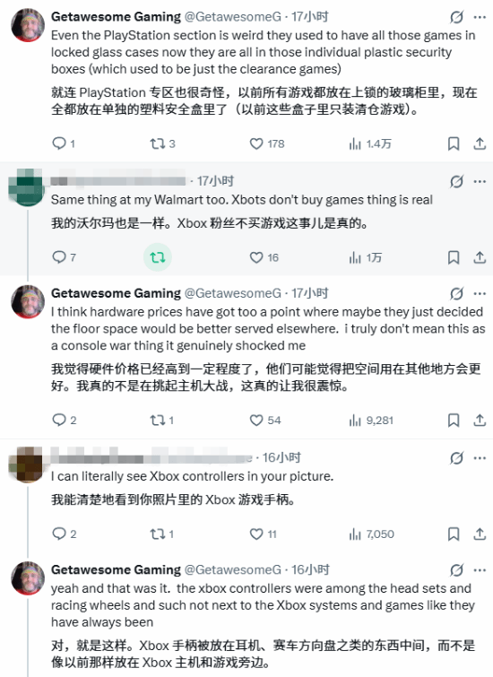 沃尔玛美国门店电子区移除Xbox全系列产品及专属陈列区  第5张