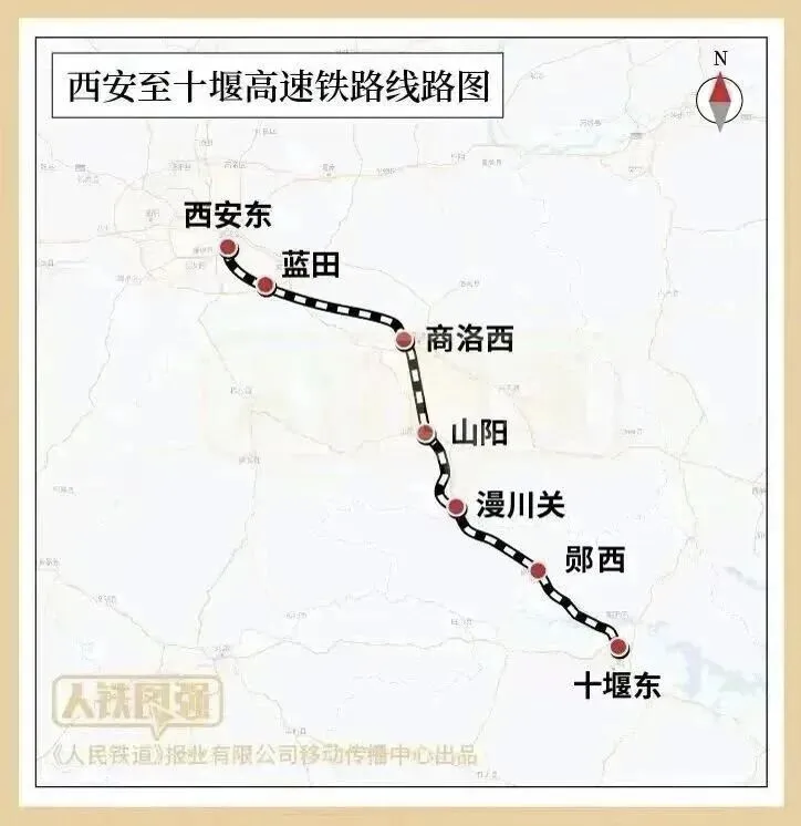 西安至十堰高铁6月30日开通运营 汉西最快2小时41分钟可达  第2张