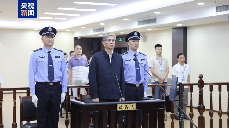 湖南省常德市中级人民法院一审宣判周家斌受贿案