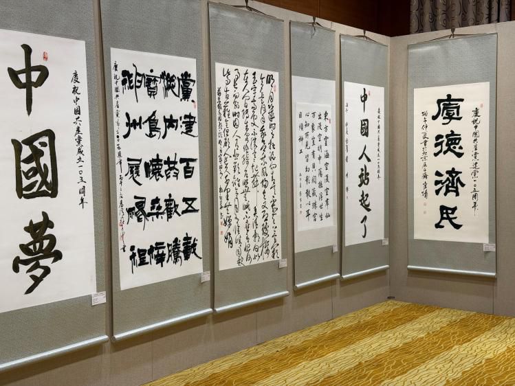 谢明辉出席庆祝建党105周年书画展分享创作初心  第2张