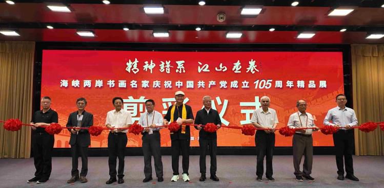谢明辉出席庆祝建党105周年书画展分享创作初心