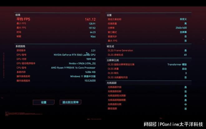 HyperX暗影精灵PRO 16锐龙版游戏本面向8k-1.2w价位段准大学生市场布局  第3张