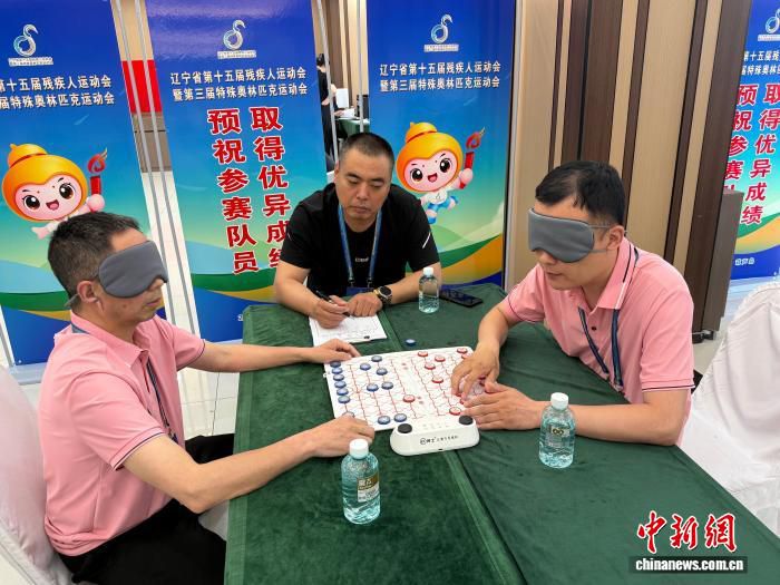 第十五届辽宁省残运会大众象棋项目6月29日在葫芦岛开赛 7支地市代表队参赛