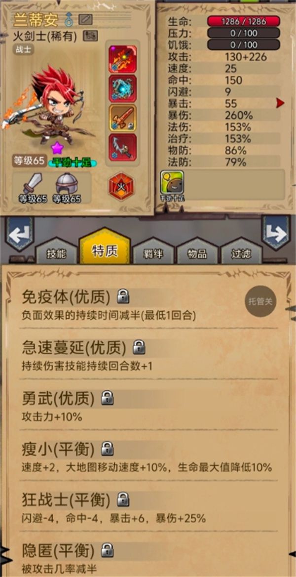 据点守卫火灵龙对抗庄园蝙蝠高周目策略：双抗配置超80%与行动顺序优化  第2张