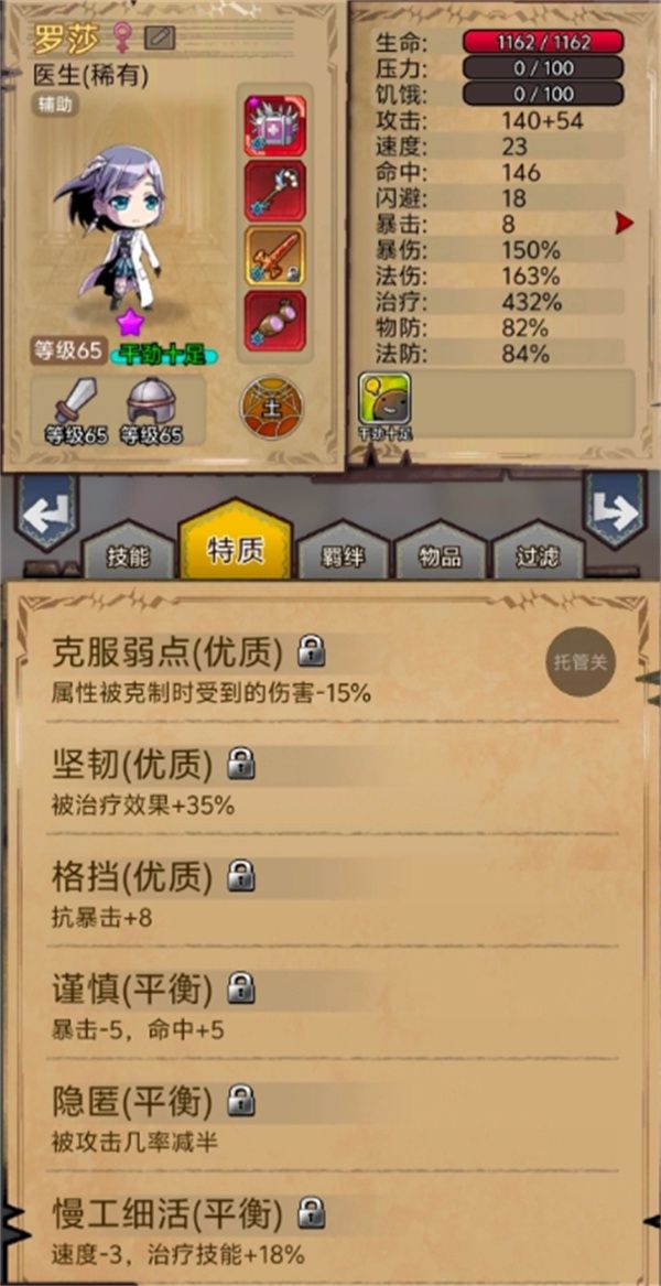 据点守卫火灵龙对抗庄园蝙蝠高周目策略：双抗配置超80%与行动顺序优化  第4张