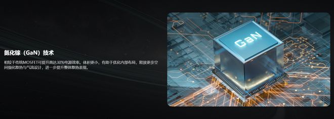 技嘉推出猎鹰白金系列电源 适配ATX 3.1规范与双白金认证  第3张