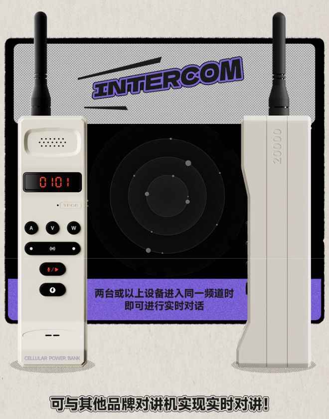特洛克发布165W复古造型移动电源 京东标价499元  第4张