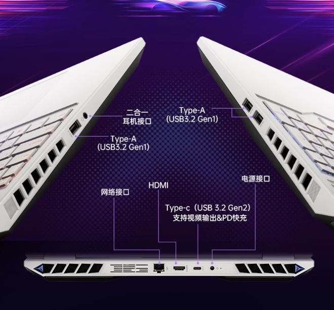 七彩虹隐星P16 Pro新增i7-13650HX与RTX5060规格 定价区间8099至8299元  第3张