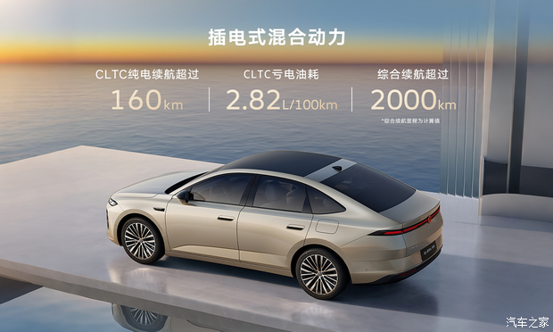 上汽大众发布ID. ERA 5S内饰官图 定位家用插混轿车具备城市NOA  第8张