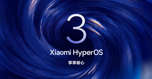 小米澎湃OS于6月29日推送月度系统更新