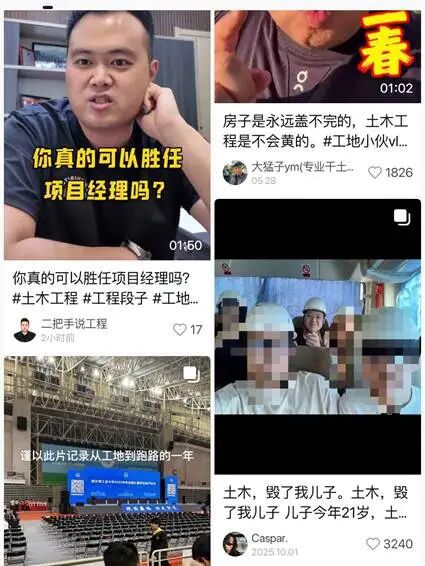高考志愿填报经历：个人决策与家庭干预的真实案例