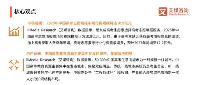 高考志愿填报经历：个人决策与家庭干预的真实案例  第2张