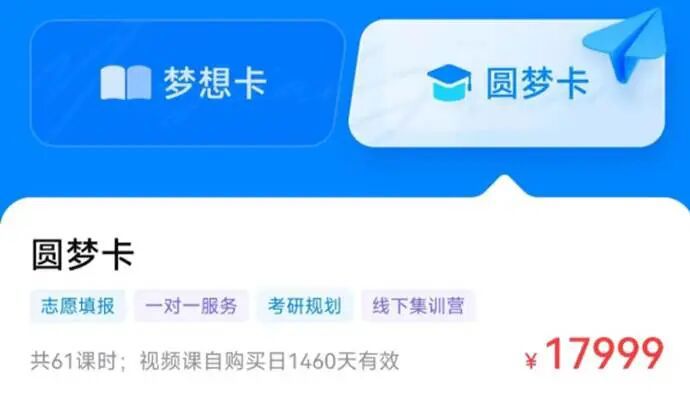 高考志愿填报经历：个人决策与家庭干预的真实案例  第3张