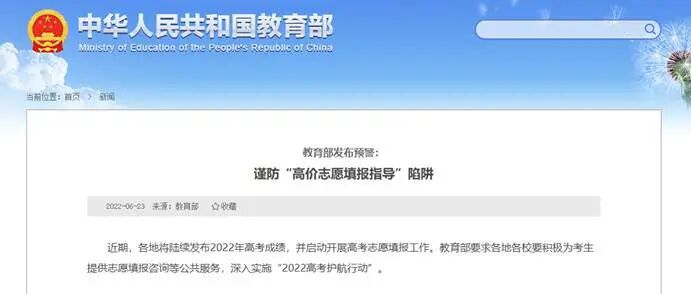 高考志愿填报经历：个人决策与家庭干预的真实案例  第6张