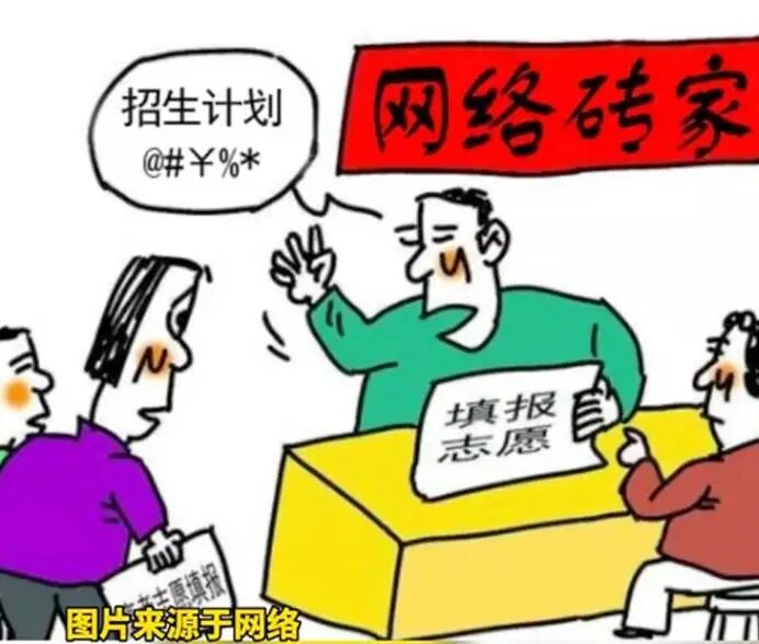 高考志愿填报经历：个人决策与家庭干预的真实案例  第5张