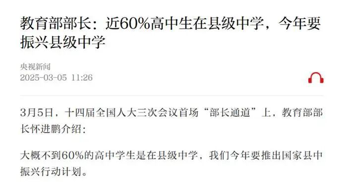 高考志愿填报经历：个人决策与家庭干预的真实案例  第7张