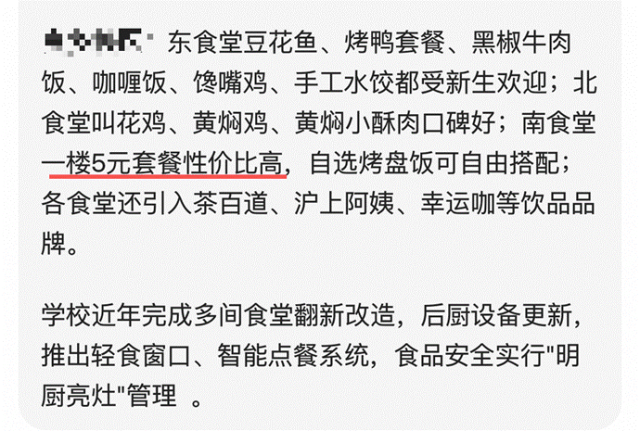 高考志愿填报经历：个人决策与家庭干预的真实案例  第14张