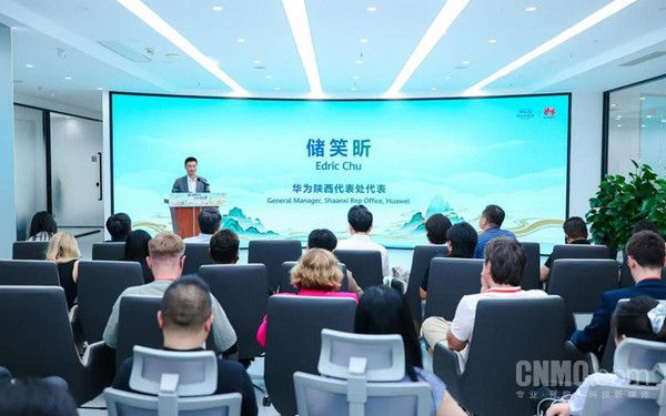 博观文旅大模型在西安实现规模化应用 探索多条盈利路径  第3张