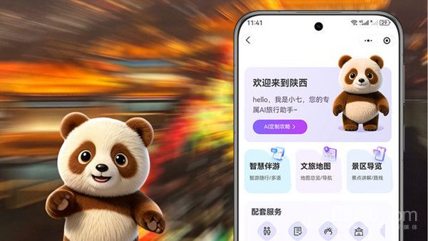 博观文旅大模型在西安实现规模化应用 探索多条盈利路径