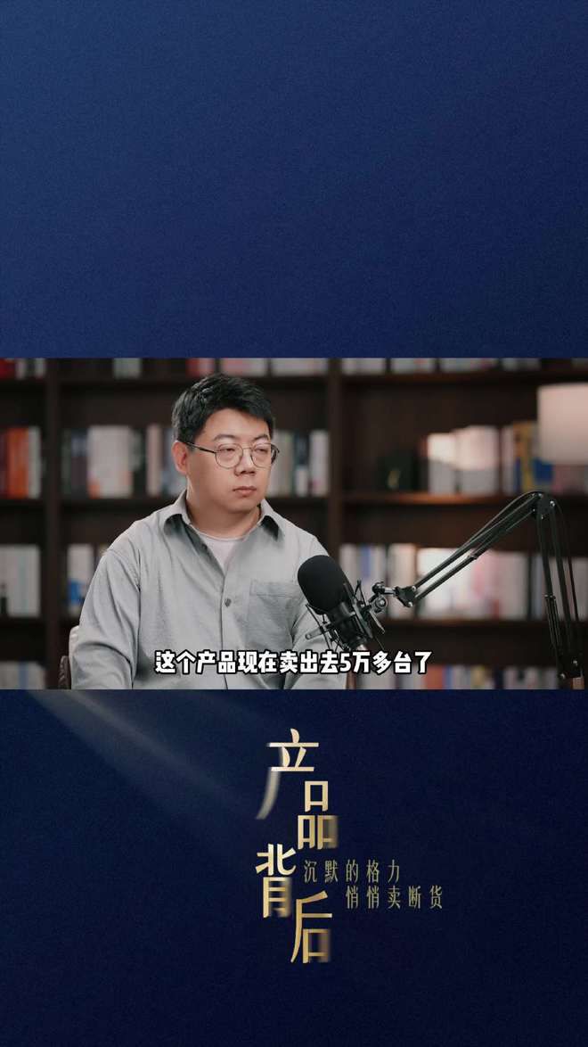 格力电器CMO朱磊回应玫瑰空调市场热议 第2张 格力电器CMO朱磊回应玫瑰空调市场热议 第2张