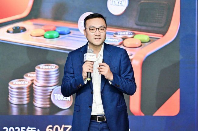 华为举办全闪数据中心2.0峰会 2030年活跃智能体预计达22亿