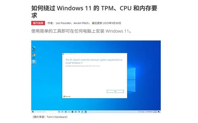 DDR1平台成功运行Windows 11,内存涨价潮蔓延至老规格 第5张 DDR1平台成功运行Windows 11,内存涨价潮蔓延至老规格 第5张