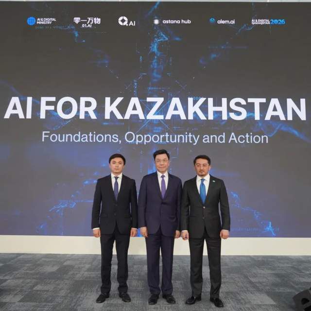 哈萨克斯坦与零一万物合资企业 Q.AI 正式成立，德米特里·穆恩出任 CEO