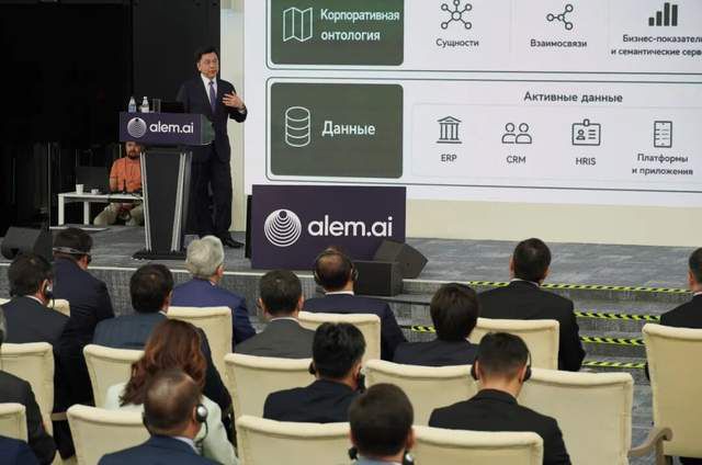 哈萨克斯坦与零一万物合资企业 Q.AI 正式成立,德米特里·穆恩出任 CEO 第3张 哈萨克斯坦与零一万物合资企业 Q.AI 正式成立,德米特里·穆恩出任 CEO 第3张