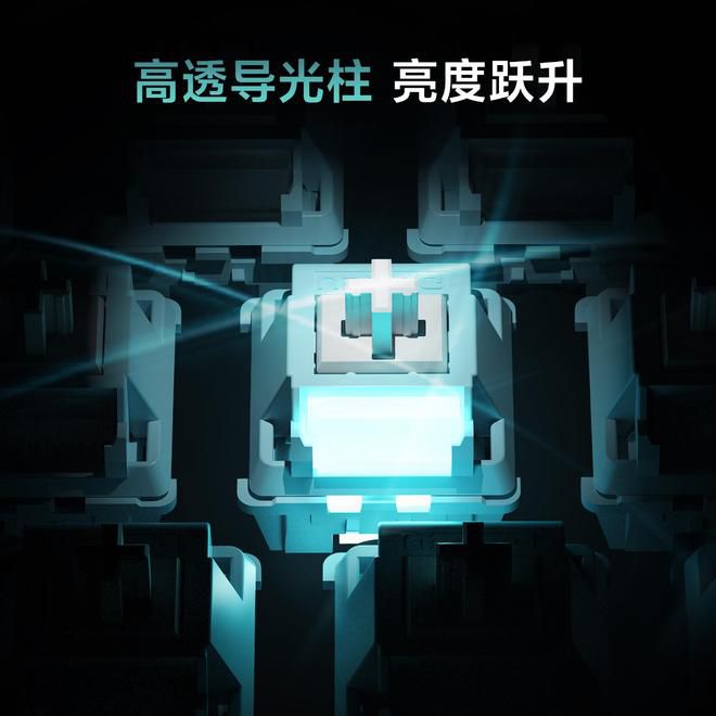 达尔优发售第五代天空轴系列机械轴体开关皓空轴 第3张 达尔优发售第五代天空轴系列机械轴体开关皓空轴 第3张