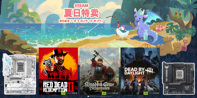Steam夏季特卖上线至7月10日 《赛博朋克2077》等大作迎史低折扣