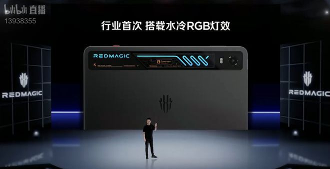 红魔游戏平板5 Pro正式发布:透明水冷设计,起售价4999元 第4张 红魔游戏平板5 Pro正式发布:透明水冷设计,起售价4999元 第4张