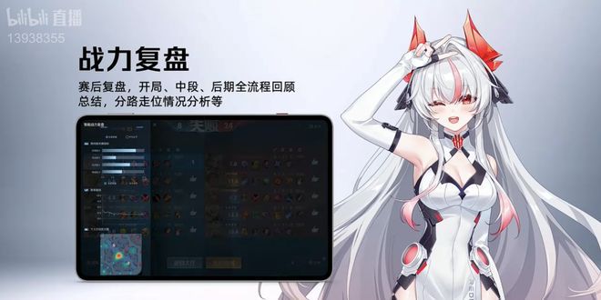 红魔游戏平板5 Pro正式发布:透明水冷设计,起售价4999元 第7张 红魔游戏平板5 Pro正式发布:透明水冷设计,起售价4999元 第7张