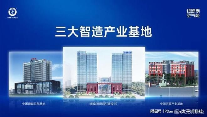 纽恩泰骄焰系列获2026上海暖通舒适系统展创新奖金奖 第3张 纽恩泰骄焰系列获2026上海暖通舒适系统展创新奖金奖 第3张