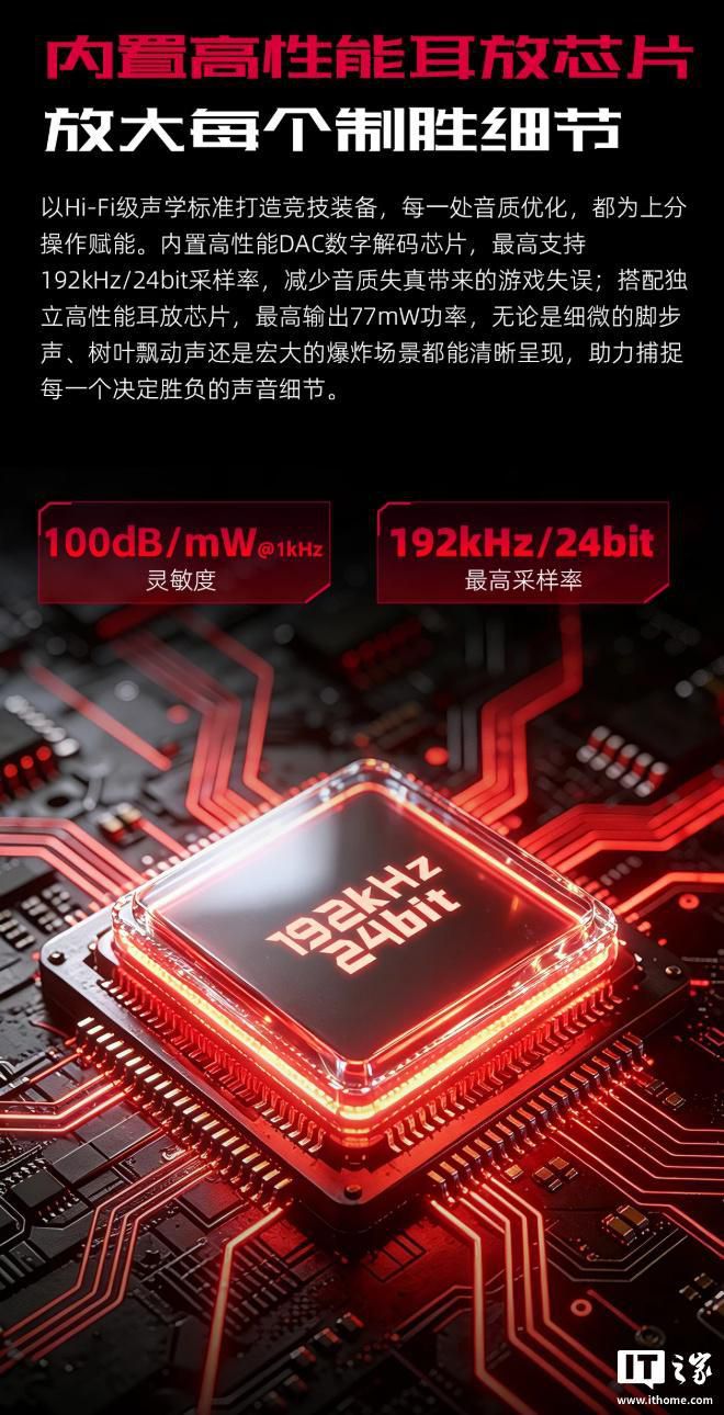 飞傲FG3头戴式游戏耳机京东开启预约,定价399元 第5张 飞傲FG3头戴式游戏耳机京东开启预约,定价399元 第5张