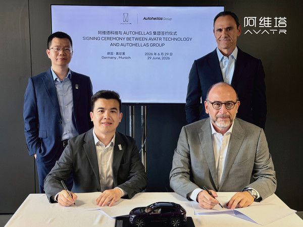阿维塔携手希腊AUTOHELLAS进军欧洲 加速2026年战略落地