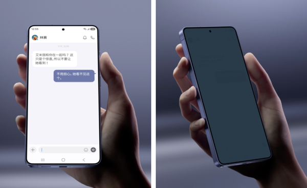 三星Galaxy S26系列：以安全防线与绿色战略树立双重行业标杆  第2张