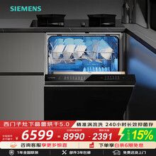 2025年中国洗碗机零售量达278万台 奥维云网发布市场数据  第2张