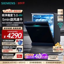 2025年中国洗碗机零售量达278万台 奥维云网发布市场数据