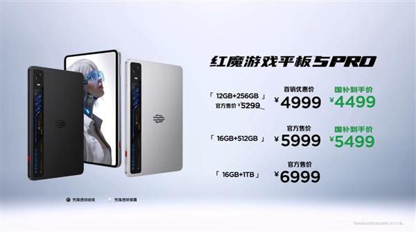 新款平板配置详情披露：搭载9.06英寸OLED屏与8300mAh电池