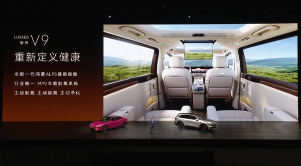 智界V9首销活动收尾 6月交付约5000台 第3张 智界V9首销活动收尾 6月交付约5000台 第3张