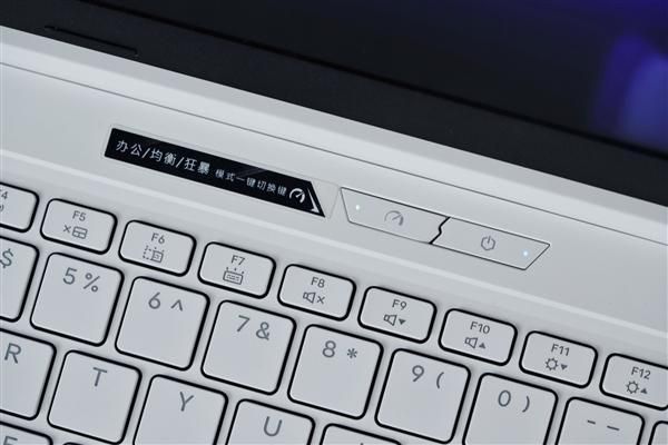 机械革命蛟龙16Pro潮玩版图赏:R9 9955HX与RTX5060组合,配2.5K 300Hz屏 第18张 机械革命蛟龙16Pro潮玩版图赏:R9 9955HX与RTX5060组合,配2.5K 300Hz屏 第18张