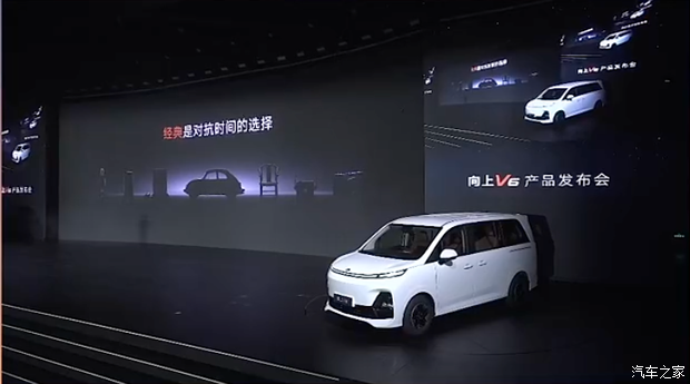 鑫源向上V6正式上市 售价6.98万至9.48万元 提供两种续航版本 第4张 鑫源向上V6正式上市 售价6.98万至9.48万元 提供两种续航版本 第4张
