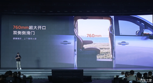鑫源向上V6正式上市 售价6.98万至9.48万元 提供两种续航版本 第8张 鑫源向上V6正式上市 售价6.98万至9.48万元 提供两种续航版本 第8张