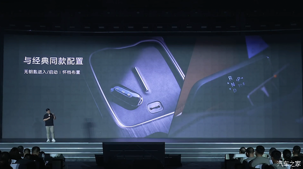 鑫源向上V6正式上市 售价6.98万至9.48万元 提供两种续航版本 第11张 鑫源向上V6正式上市 售价6.98万至9.48万元 提供两种续航版本 第11张