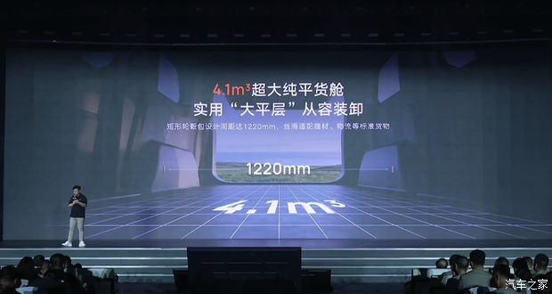 鑫源向上V6正式上市 售价6.98万至9.48万元 提供两种续航版本 第15张 鑫源向上V6正式上市 售价6.98万至9.48万元 提供两种续航版本 第15张