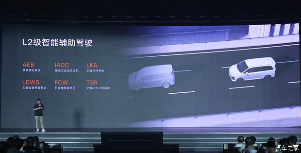 鑫源向上V6正式上市 售价6.98万至9.48万元 提供两种续航版本 第16张 鑫源向上V6正式上市 售价6.98万至9.48万元 提供两种续航版本 第16张
